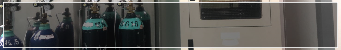 特殊管路<br>毒氣管路工程及二次配統包 